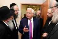 지난 2018년 5월 22일 브네이 브락(Bnei Brak)에 있는 &#039;아치야 학습 센터&#039;(Achiya Learning Center)를 방문한 데이비드 프리드먼(David Friedman) 전 이스라엘 주재 미국 대사. ⓒ주예루살렘 미국대사관