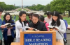 국회의사당 성경읽기 마라톤 대회