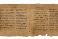 이집트 성경 사본. ⓒ크리스티 경매