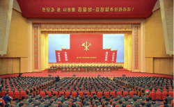 2일 북한 노동당 기관지 노동신문은 지난달 30일부터 이틀간 전국 분주소장 회의가 진행됐다고 보도했다. ⓒ노동신문 캡처