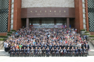 지난해 제49회 순복음세계선교대회 참석자들이 기념촬영을 하던 모습 ©여의도순복음교회