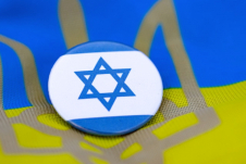 우크라이나 국기와 이스라엘 뱃지