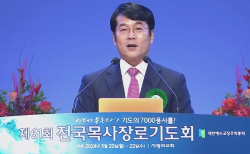 고동훈 목사 ©기독신문 유튜브 캡쳐