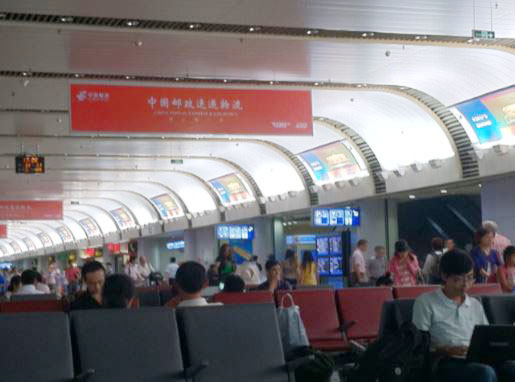 중국 공항의 대합실