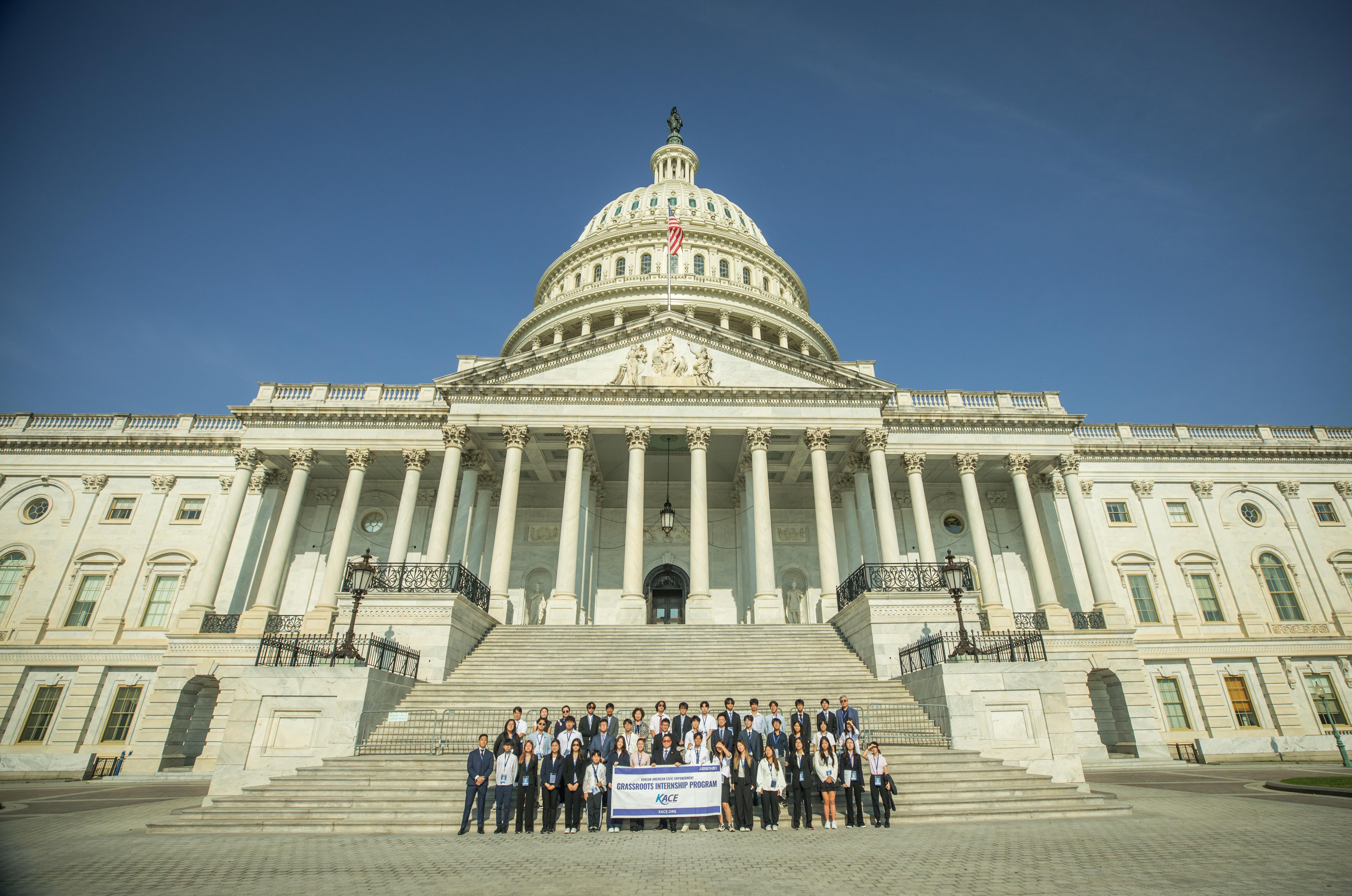 풀뿌리 민주주의 체험학습