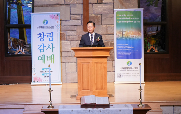 시애틀 물댄동산교회 창립예배에서 설교하는 변형열 목사(순복음세계선교회 북미총회 서북부 지방회 회장, 에드몬튼순복음교회 담임)