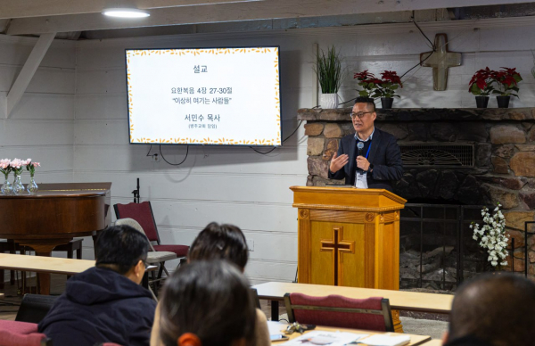 제3회 위 브릿지 컨퍼런스