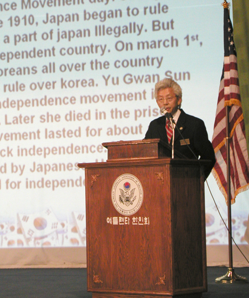 은종국 한인회장의 3.1절 기념사
