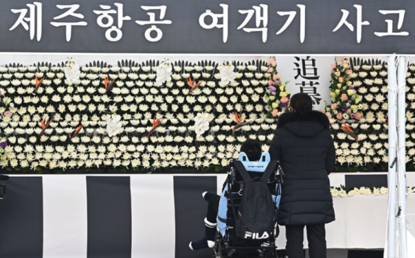 제주항공 여객기 사고 희생자 합동분향소