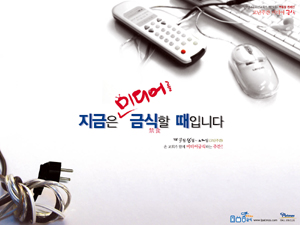 팻머스문화선교회는 4년째 고난주간에 미디어금식을 실시중이다.