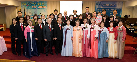 목양장로교회는 25주년을 맞아  장로·권사 은퇴 및 장로·안수집사·권사 임직식을 진행했다. ⓒ목양교회