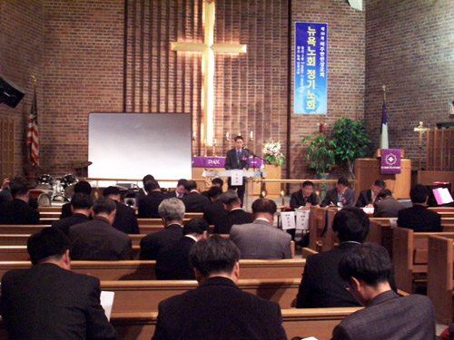 미주한인장로회 뉴욕노회 정기노회가 지난 10일~11일까지 뉴욕신일교회에서 열리고 이