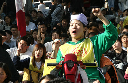 장애인들의 집회 현장 모습 ⓒ자료사진
