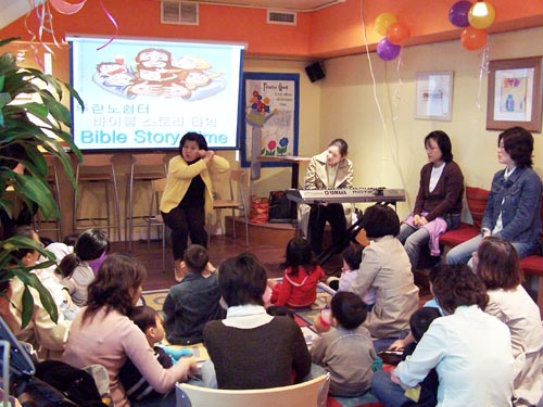 아이들과 함께 재밌는 율동을 하고있는 이계자 사모