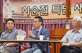 좌측부터 Jim Jang 목사, 최영진 목사, 김기완 목사. 