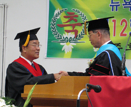 학위 및 졸업증수여 모습