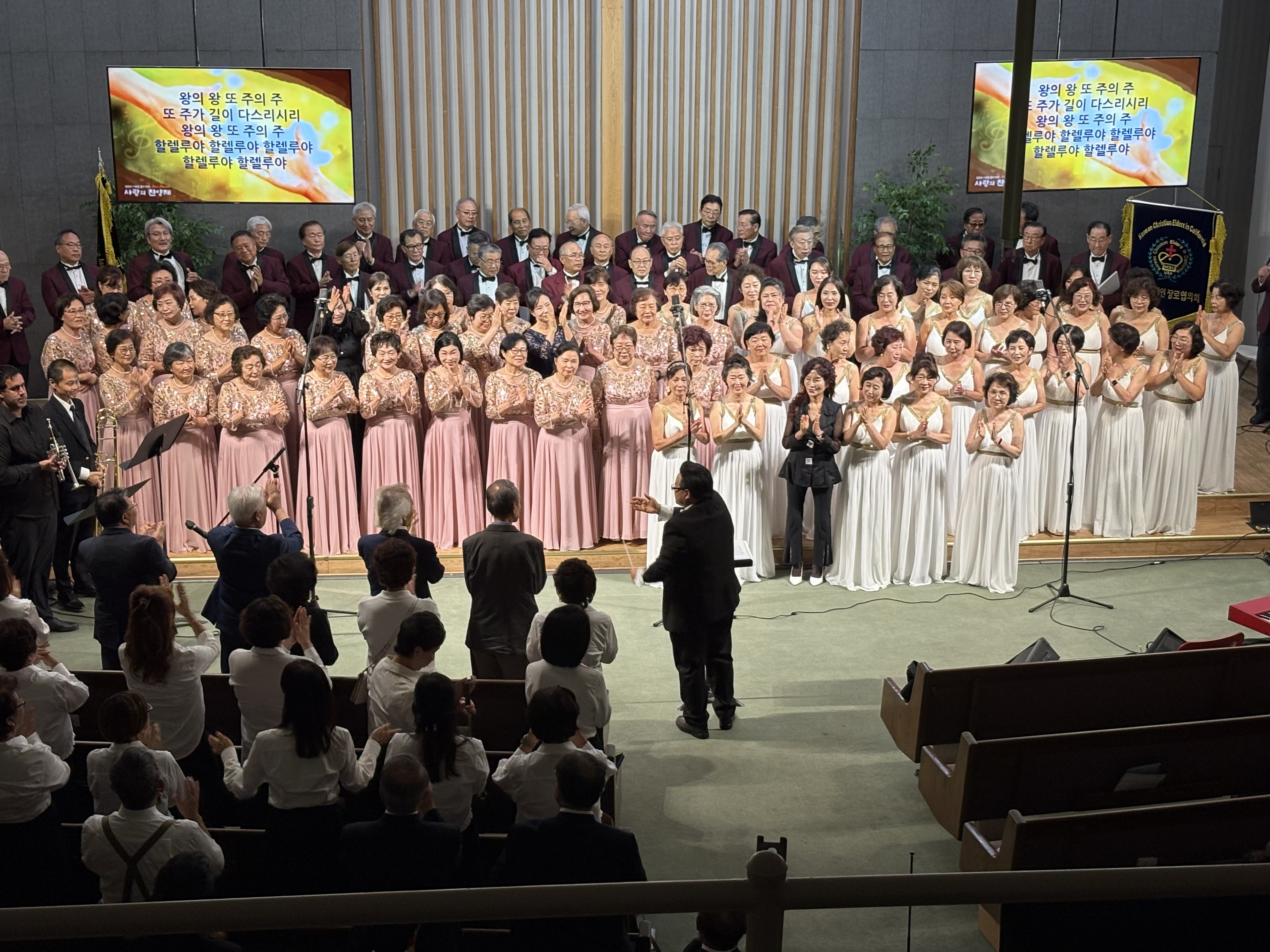 제17회 선교와 이웃 돕기 위한 사랑의 찬양제