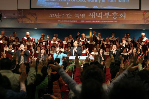 뜨겁게 기도하는 LA 은혜한인교회 성도들