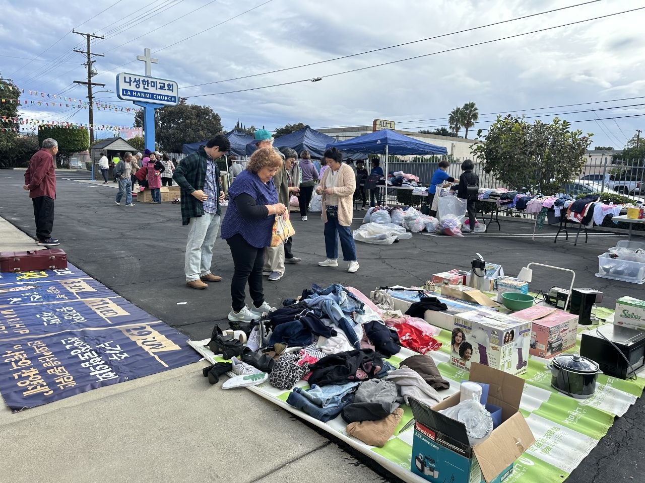 제34회 Love El Monte