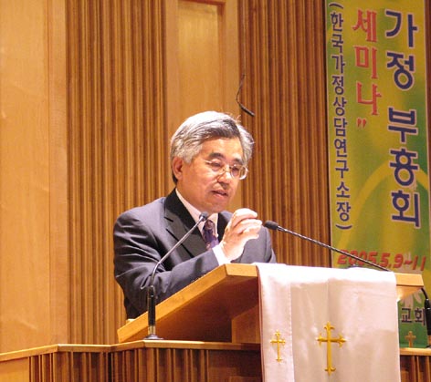 추부길 목사(웰빙교회 담임, 한국가정사역연구소 소장)