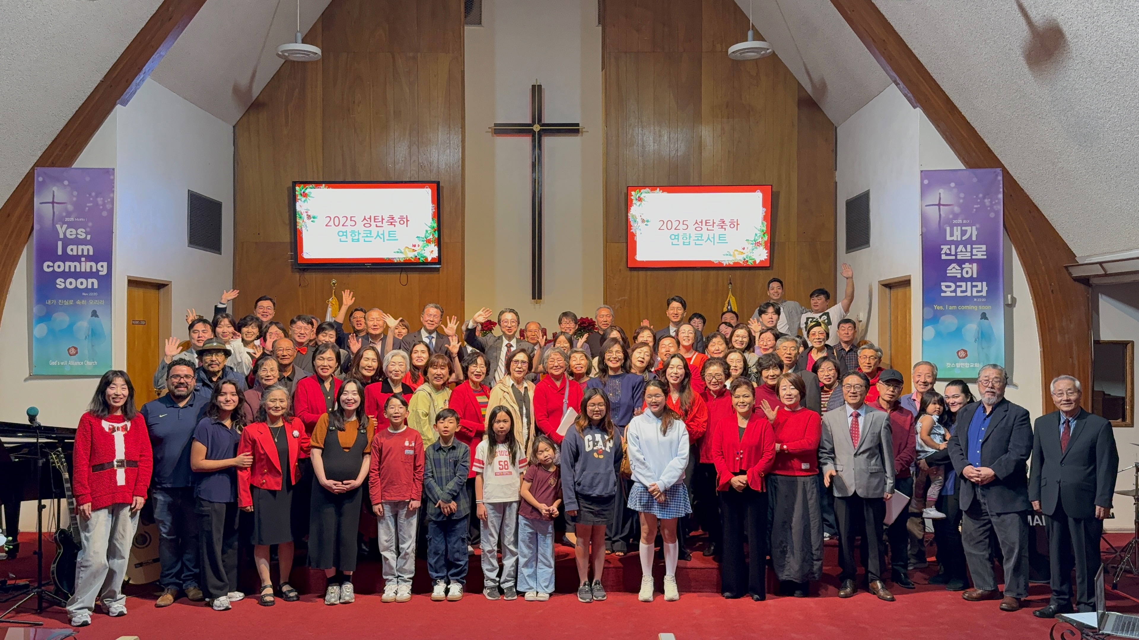 인랜드 성탄 연합 찬양제