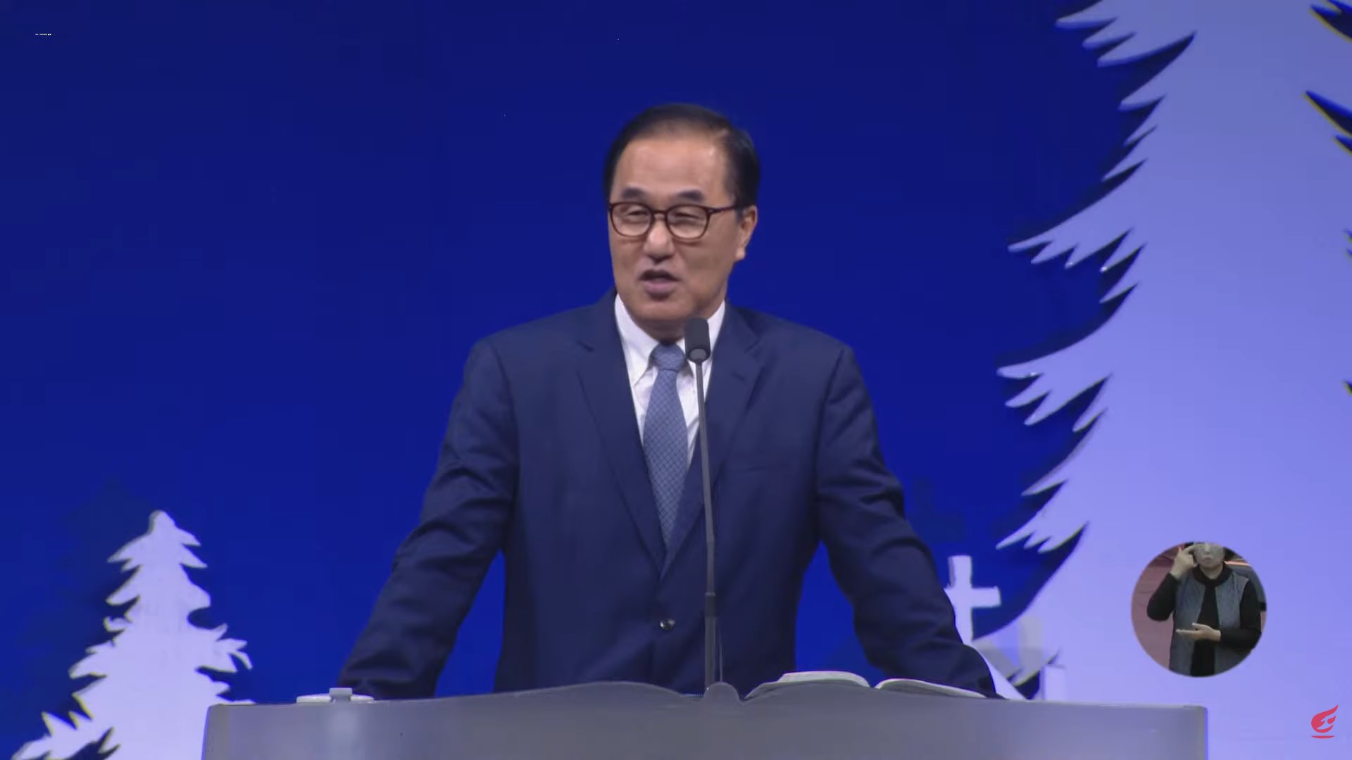 노창수 목사 은퇴