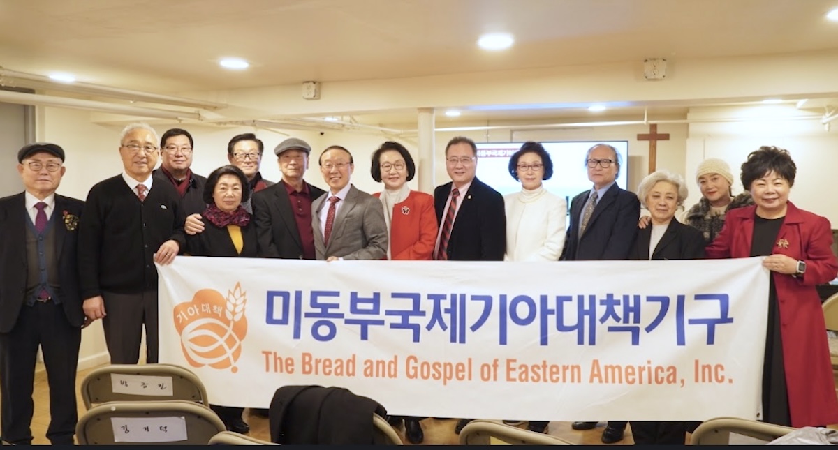 미동부기아대책이 24일 더나눔하우스에서 올해 마지막 월례회를 갖고 1천달러 후원금을 전달했다.