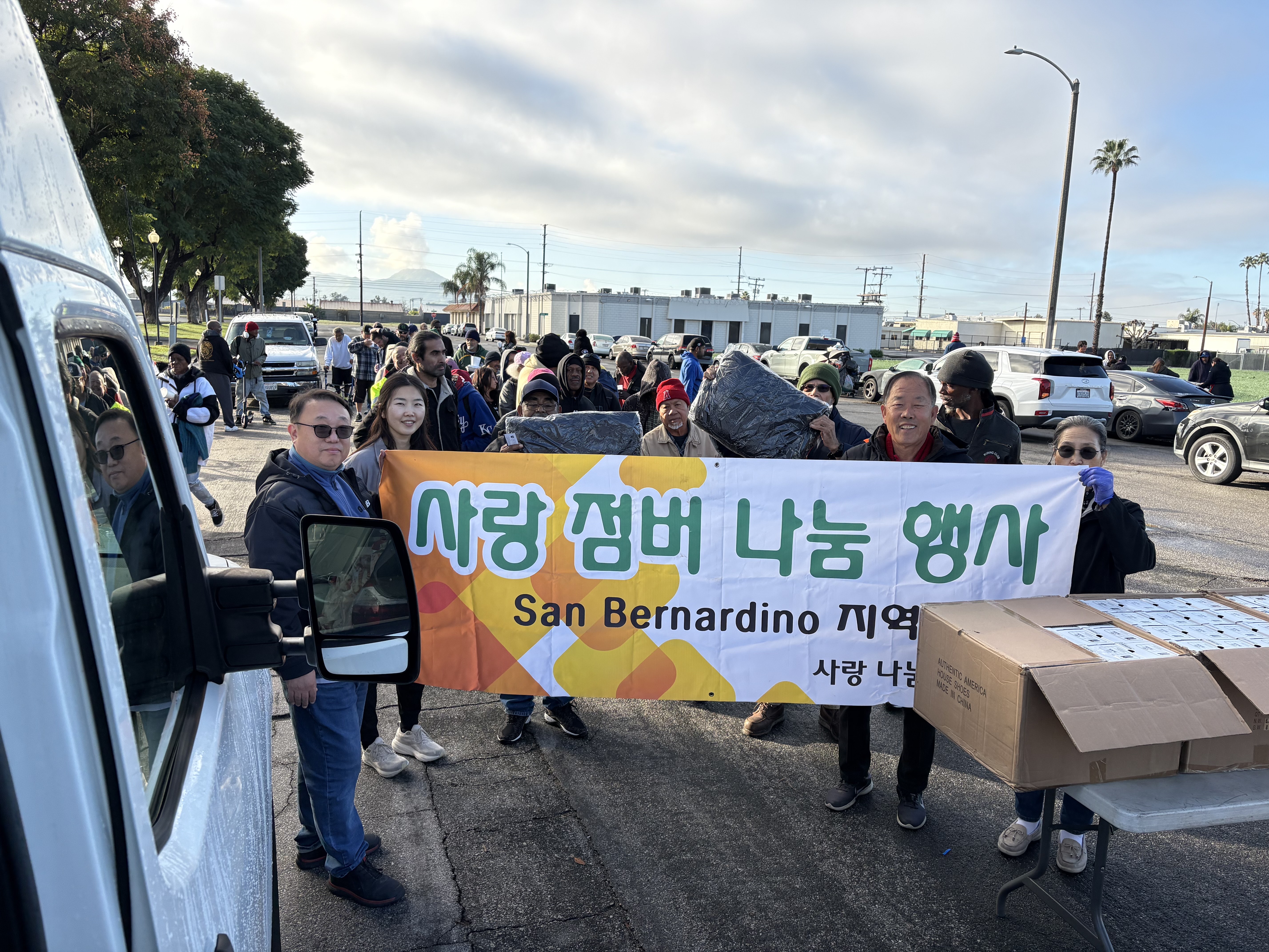 창대장로교회 사랑나눔