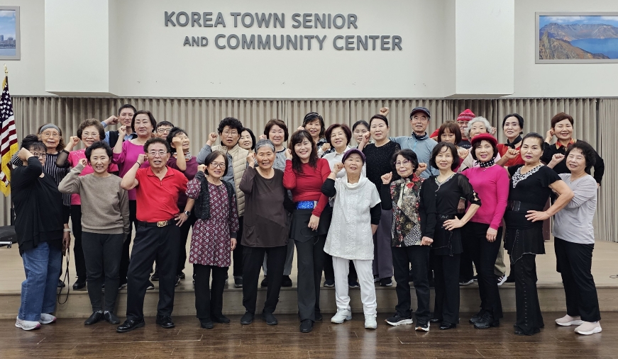 한인타운 시니어 & 커뮤니티 센터