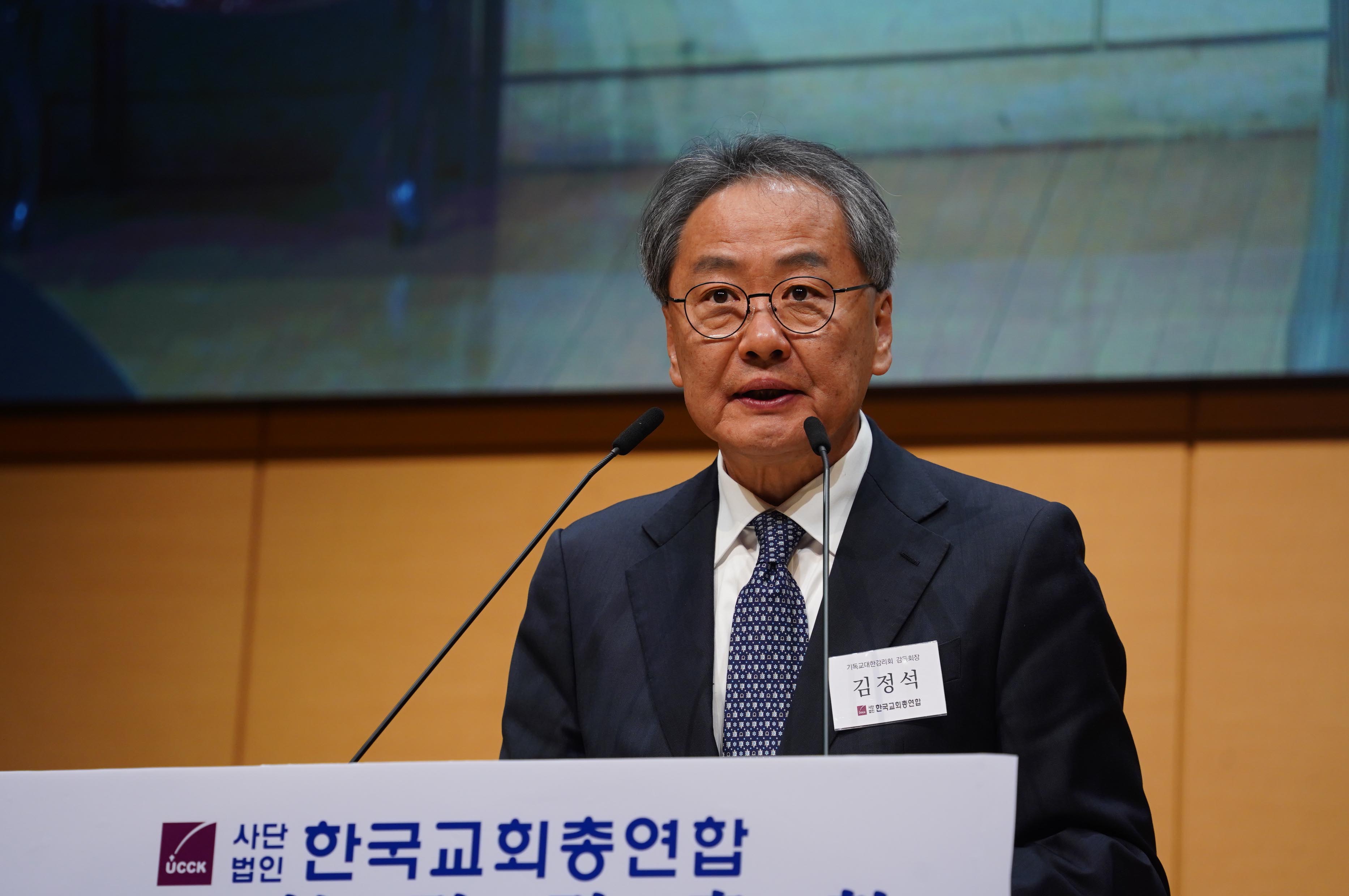 김정석 한교총 신임 대표회장 