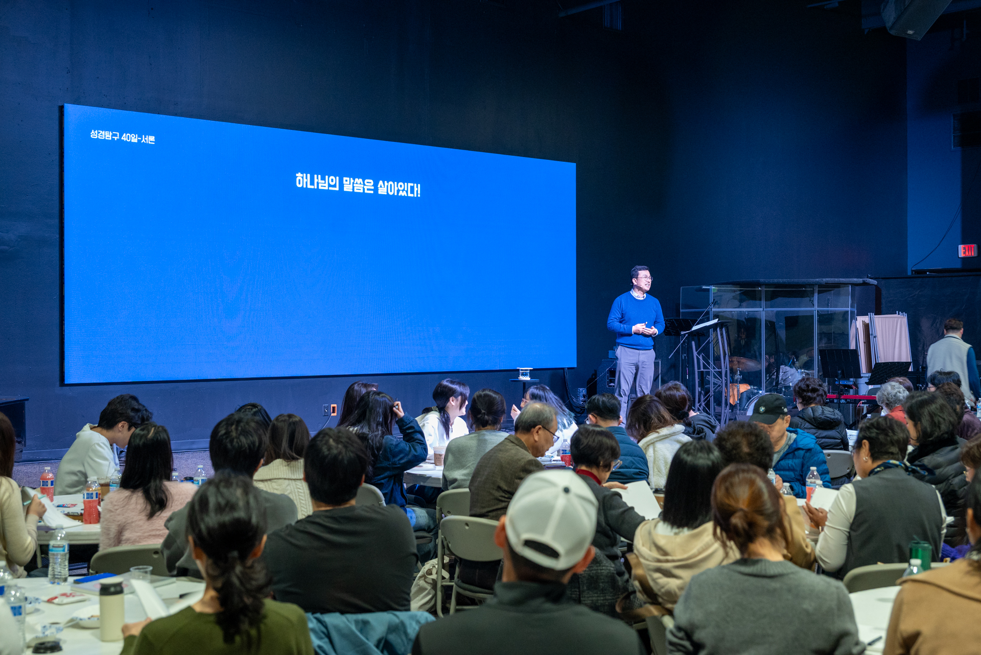 얼바인온누리교회