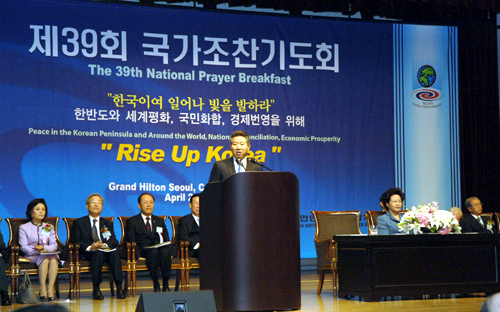 지난해에 열린 39회 차 국가조찬기도회에 참석한 소감을 전하고 있는 노무현 대통령.  39차 기도회에는 한국내외 교계와 정계에서 1천5백명이 참석해 성황을 이뤘다.ⓒ자료사진