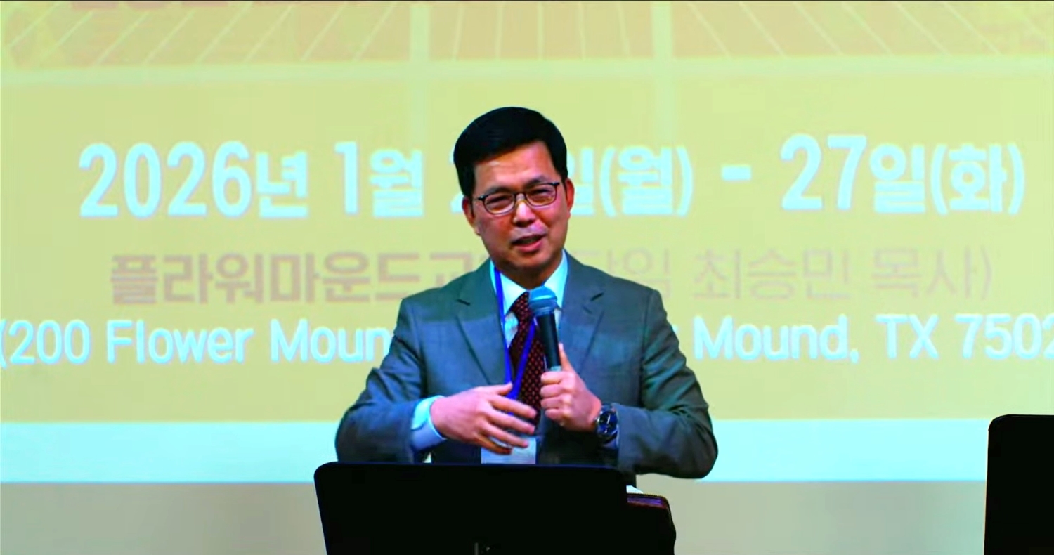 달라스 위브릿지 컨퍼런스, 홍장표 목사 