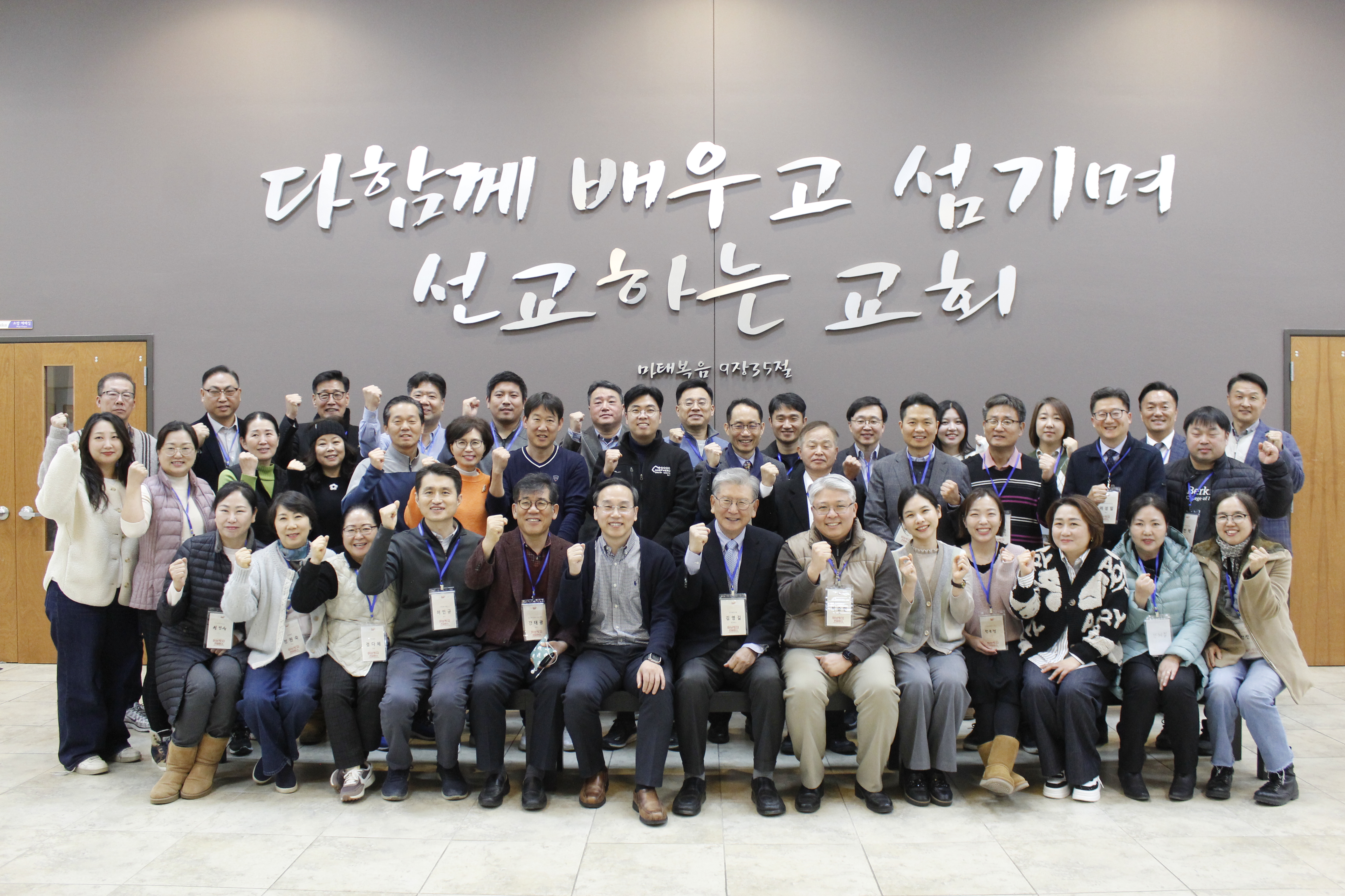 달라스 위브릿지 컨퍼런스