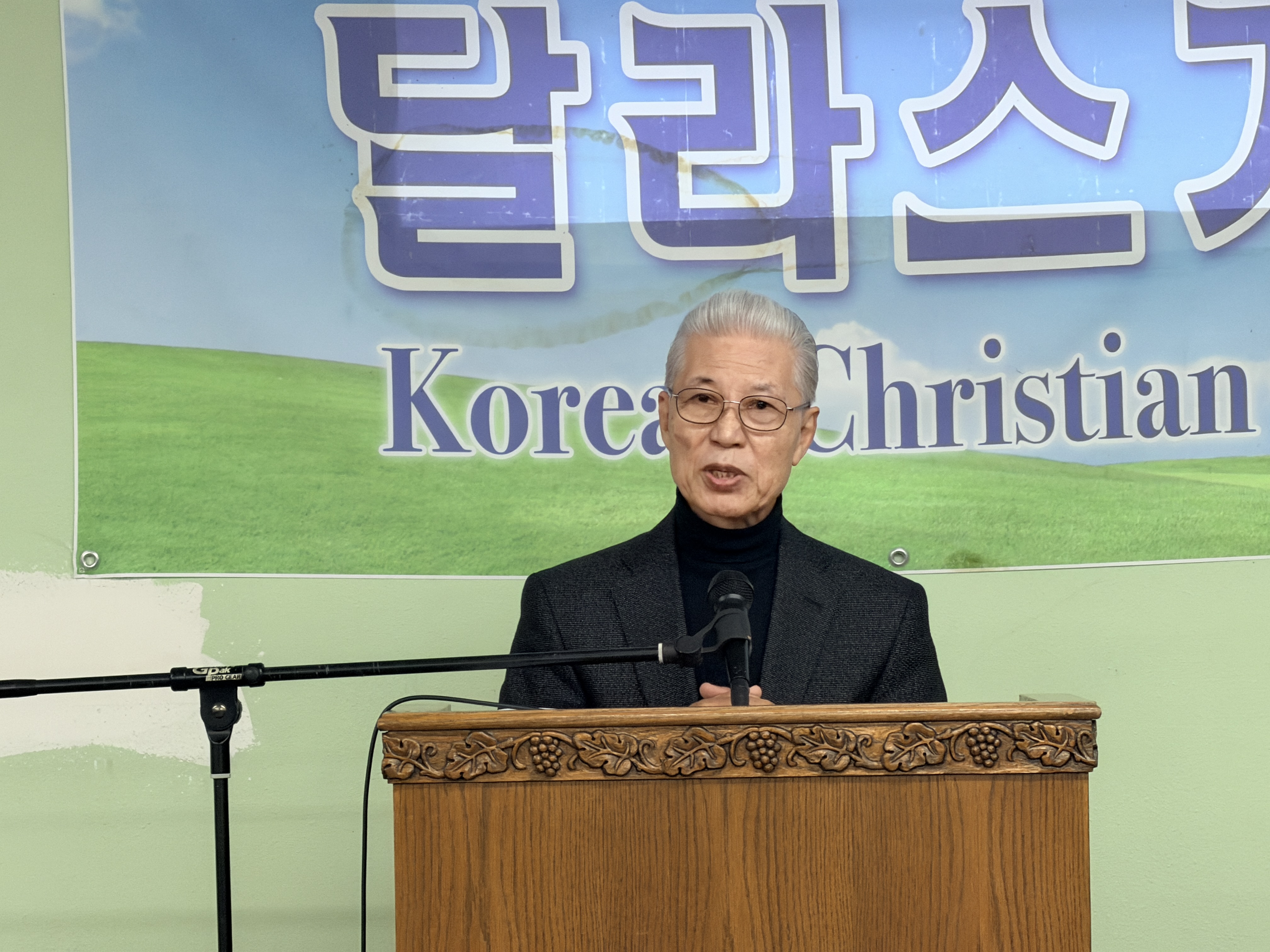 송금섭 목사