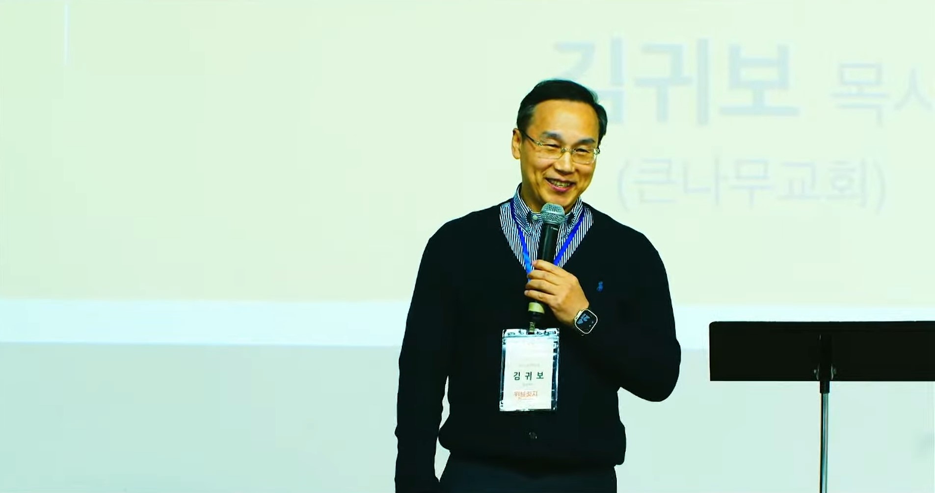 김귀보 목사, 달라스 위브릿지 컨퍼런스