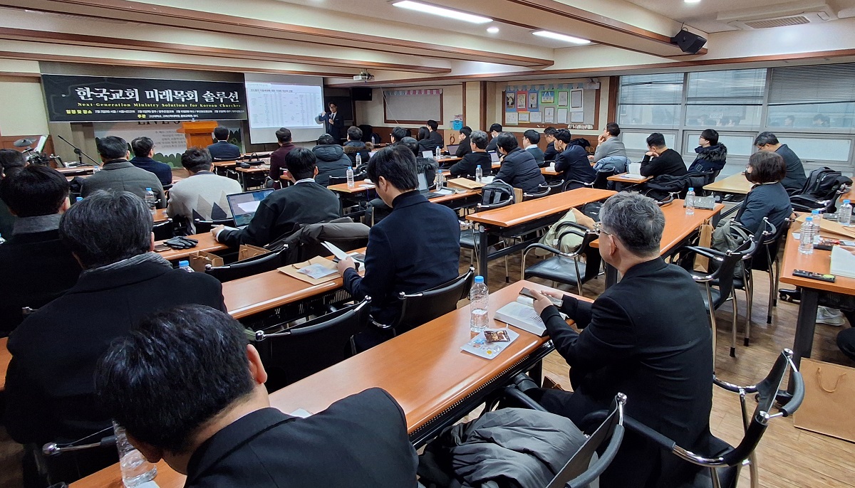 ▲세미나가 진행 중이다. 