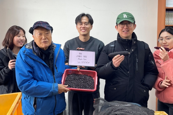 김순권 박사(왼쪽에서 두 번째)가 28년간의 연구 끝에 개발한 대홍단 블랙콘을 선보이고 있다. ©한동대