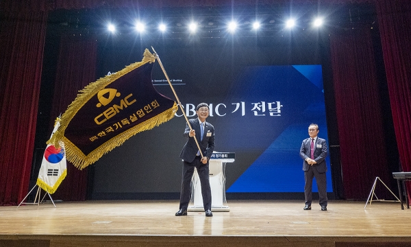 이날 공식 취임한 장세호 제21대 중앙회장이 한국CBMC 기를 흔들고 있다. ©이지희 기자
