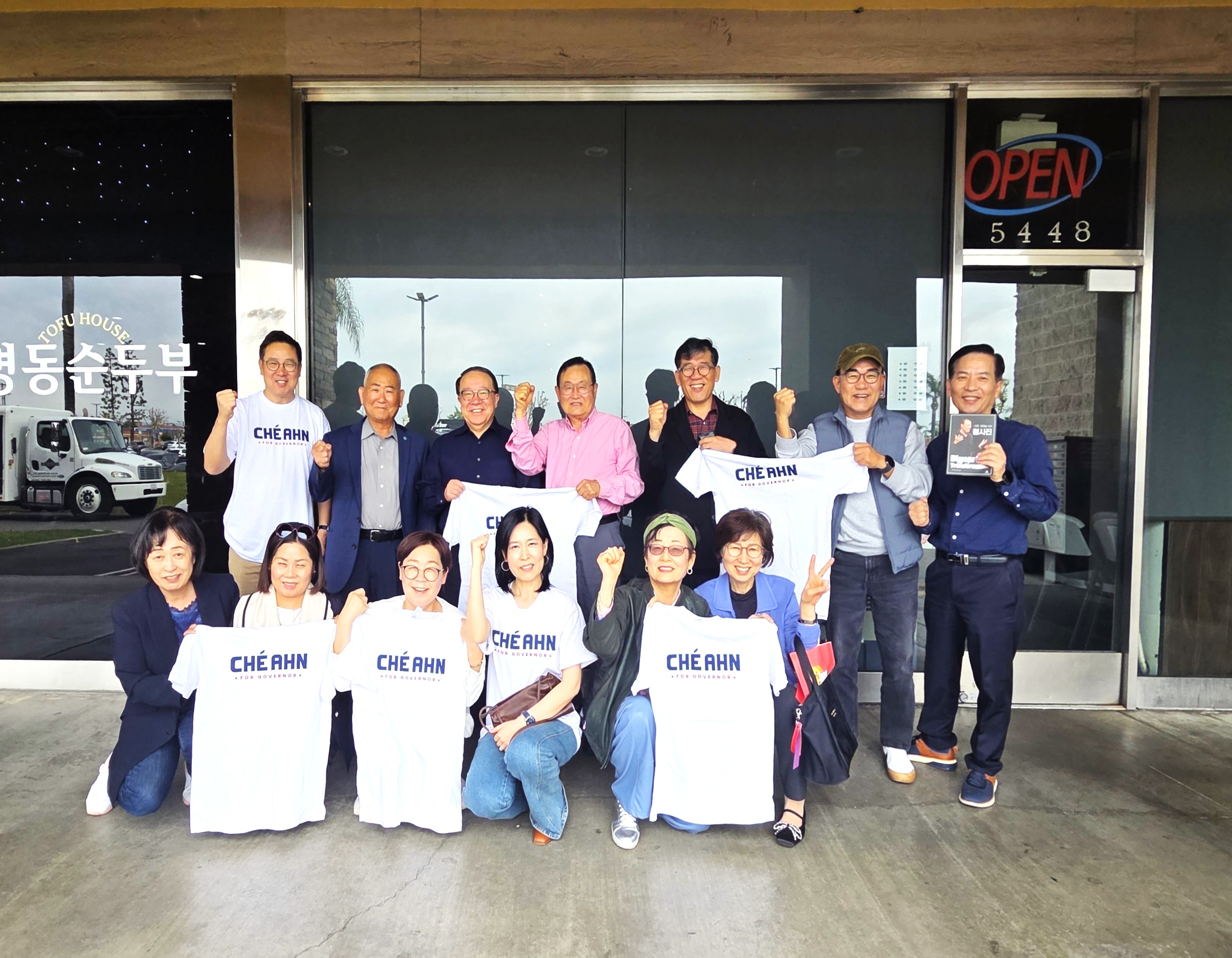 체안 후보 선거 기획단