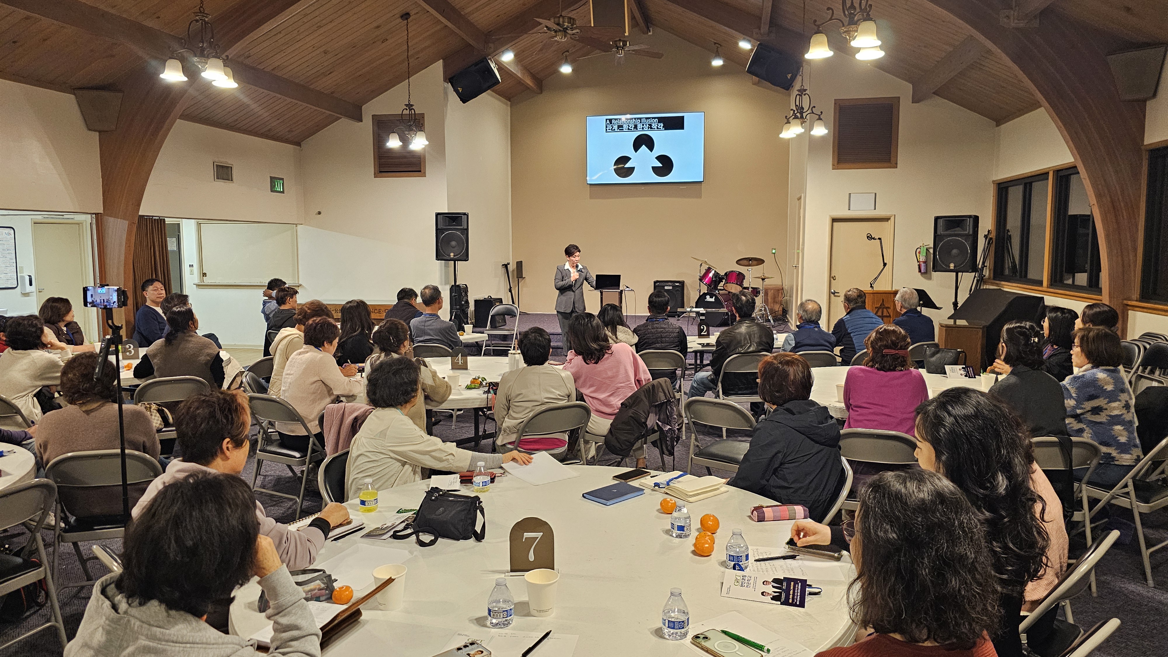 하나님의 눈으로 나와 타인을 발견하기 세미나