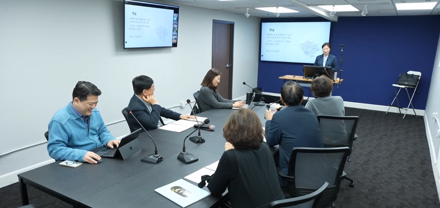 백세사역 전문지도자 과정