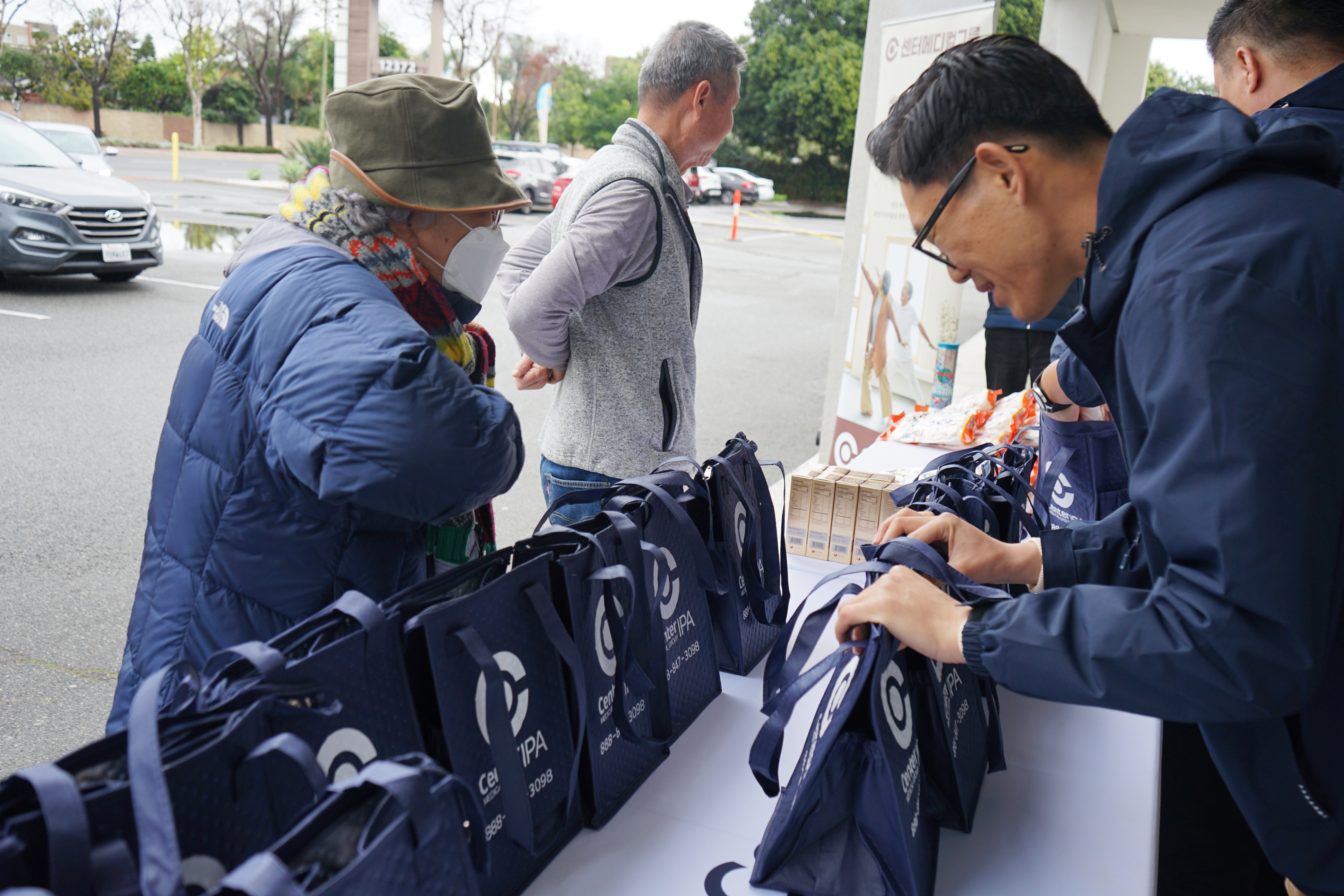 떡국떡 나눔 행사 