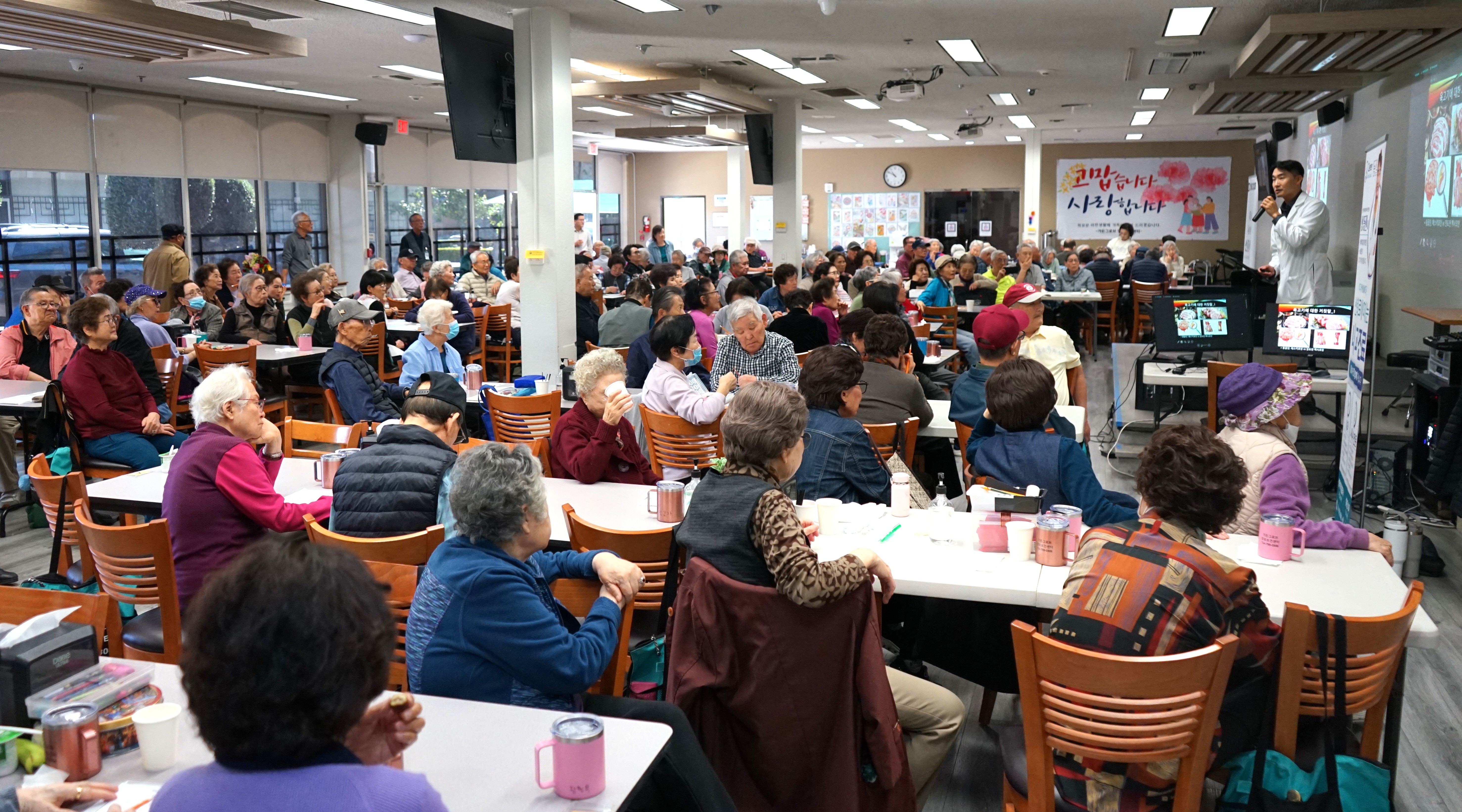 가든그로브 양로보건센터 건강 세미나 