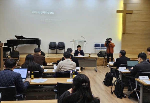 신년 기자간담회가 열리는 모습. ©노형구 기자