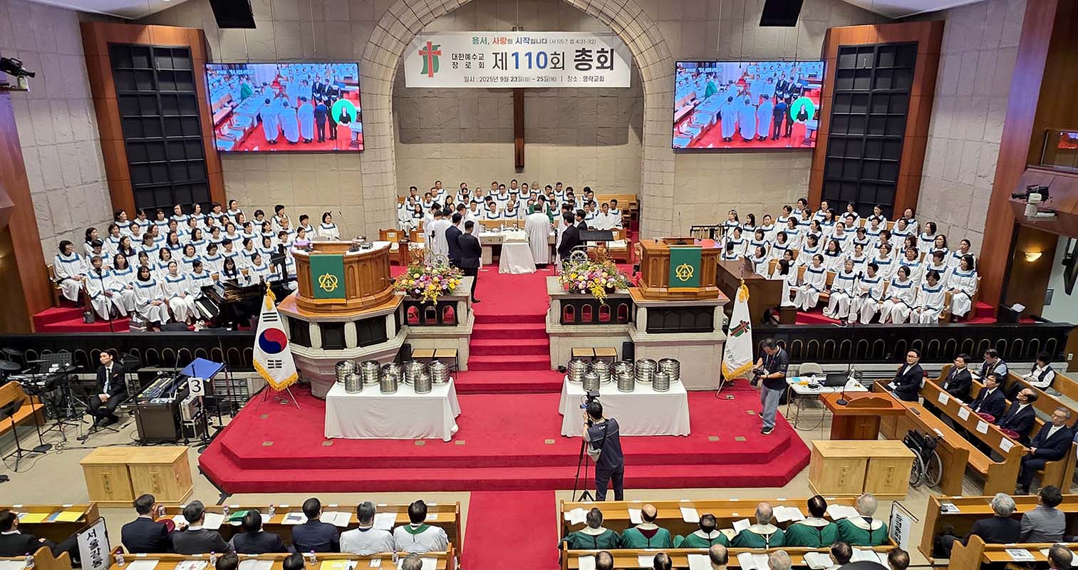 ▲지난 110회 총회 모습.