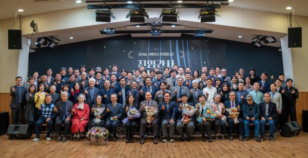 한국CCC 전임간사 정년퇴직식 단체 사진. ©CCC