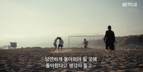 방탄소년단 다큐멘터리 '더 리턴'의 한 장면. ©넷플릭스