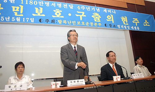 김상철 장로가 세미나에서 탈북민에 대한 국제적 여론에 대해 설명하고 있다. ⓒ사진 송경호 기자