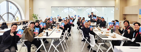 지난 3월 16일 GHA 월요특강 두 번째 강의 참석자들이 이번 교육의 필독 도서인 '선교적 교회로 가는 길'을 들고 기념사진을 촬영하고 있다. ©GHA